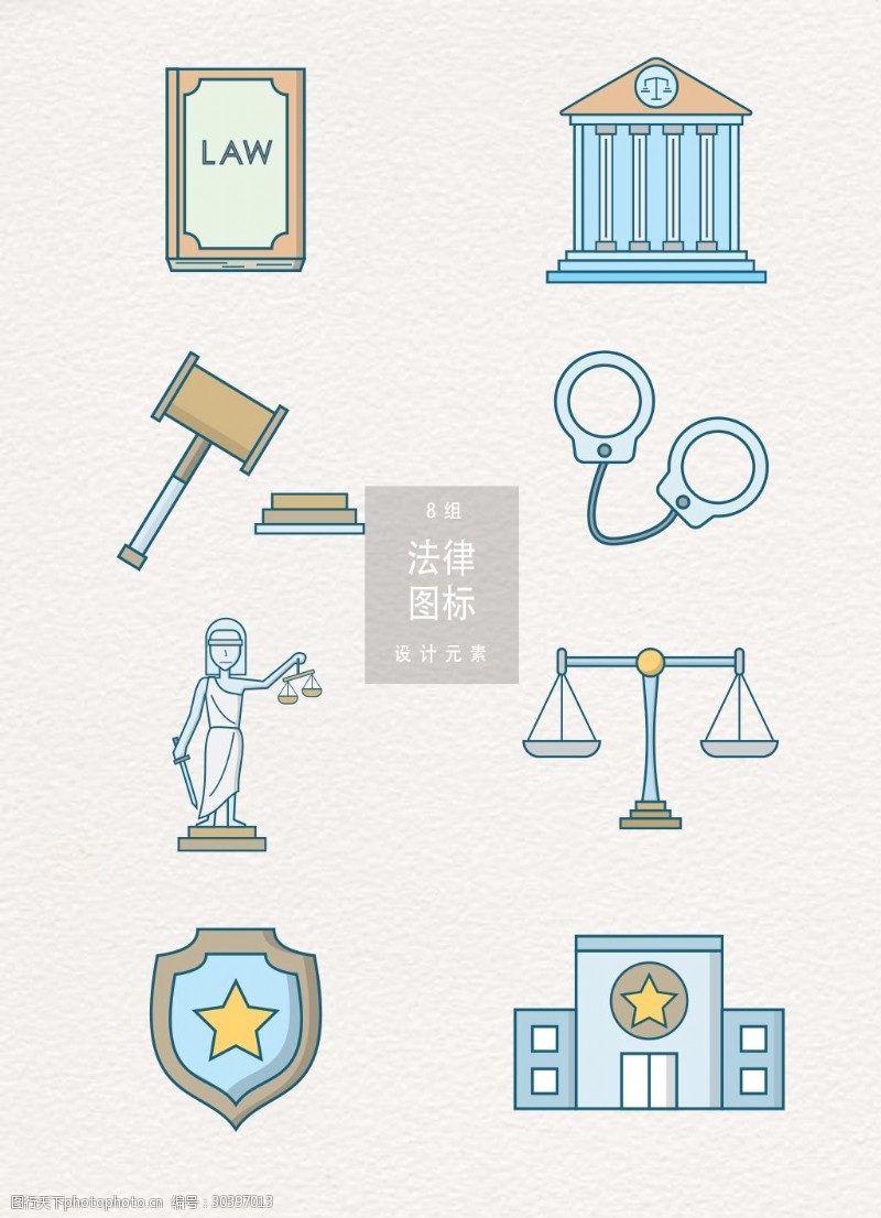 法律矢量素材 助力專業設計的視覺工具