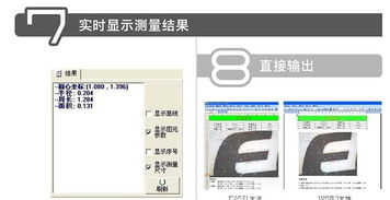 通用電視顯微鏡高清VGA攝像頭 高清高速圖像處理與測量軟件全解析