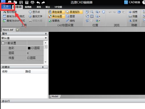 CAD看圖軟件如何設置黑白繪圖模式