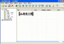 VFP精品課程 賦能軟件下載、圖形圖像與硬件研發(fā)的跨領(lǐng)域應(yīng)用
