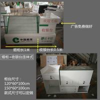 【東莞哪里有定做超市小煙柜煙玻璃柜 木質香煙柜子 卷煙臺酒柜貨架柜圖片】東莞哪里有定做超市小煙柜煙玻璃柜 木質香煙柜子 卷煙臺酒柜貨架柜